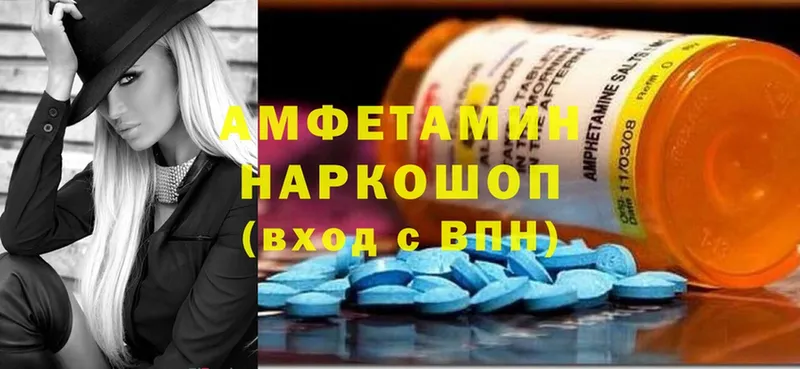 Amphetamine VHQ  omg ссылка  Аксай 