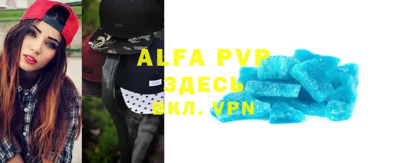 mega   Аксай  Альфа ПВП VHQ 