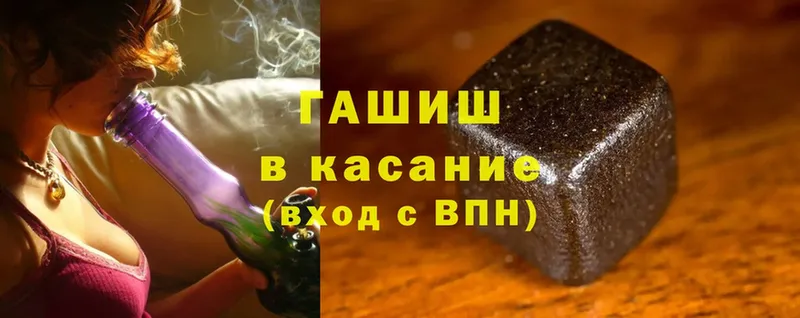 hydra как зайти  маркетплейс какой сайт  ГАШИШ hashish  Аксай 